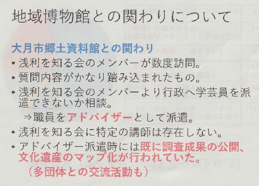2024年度 調査・研究関係