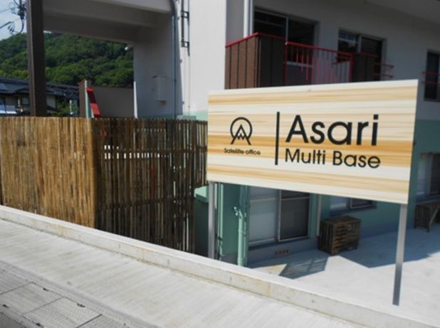 「Asari Multi Base」 浅利マルチベース